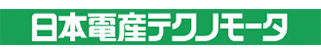 日本電産テクノモータ(株)